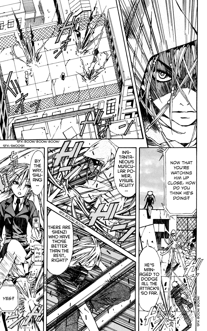 Sakura Yuki: Ichtys Sakuhinshuu Shenzi 第10页