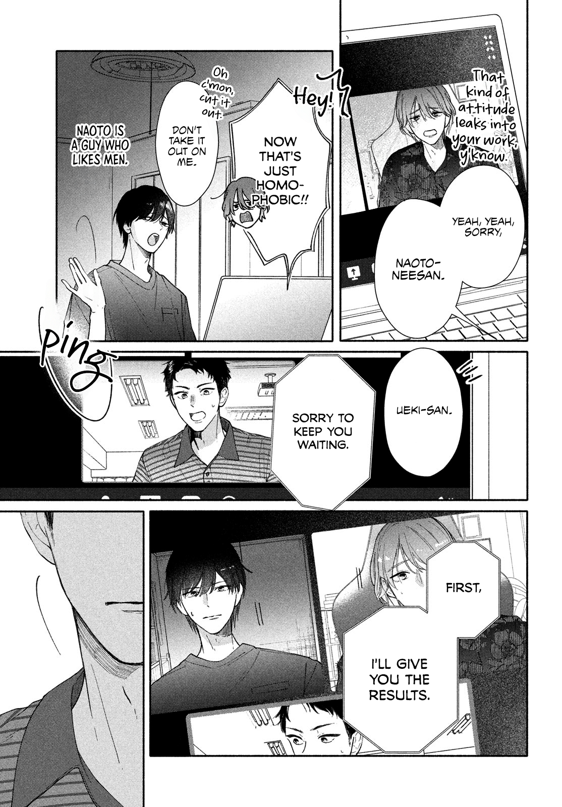 Nanji, Hoshi no Gotoku Vol. 1 Ch. 3 第13页