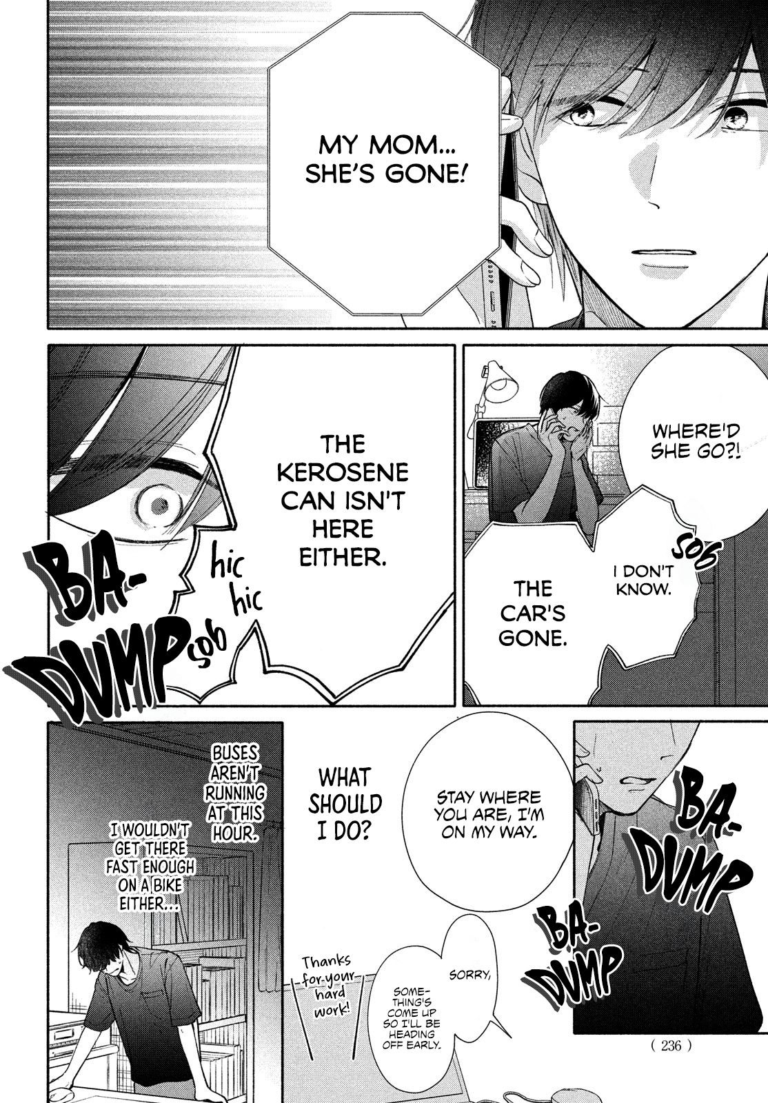 Nanji, Hoshi no Gotoku Vol. 1 Ch. 3 第16页