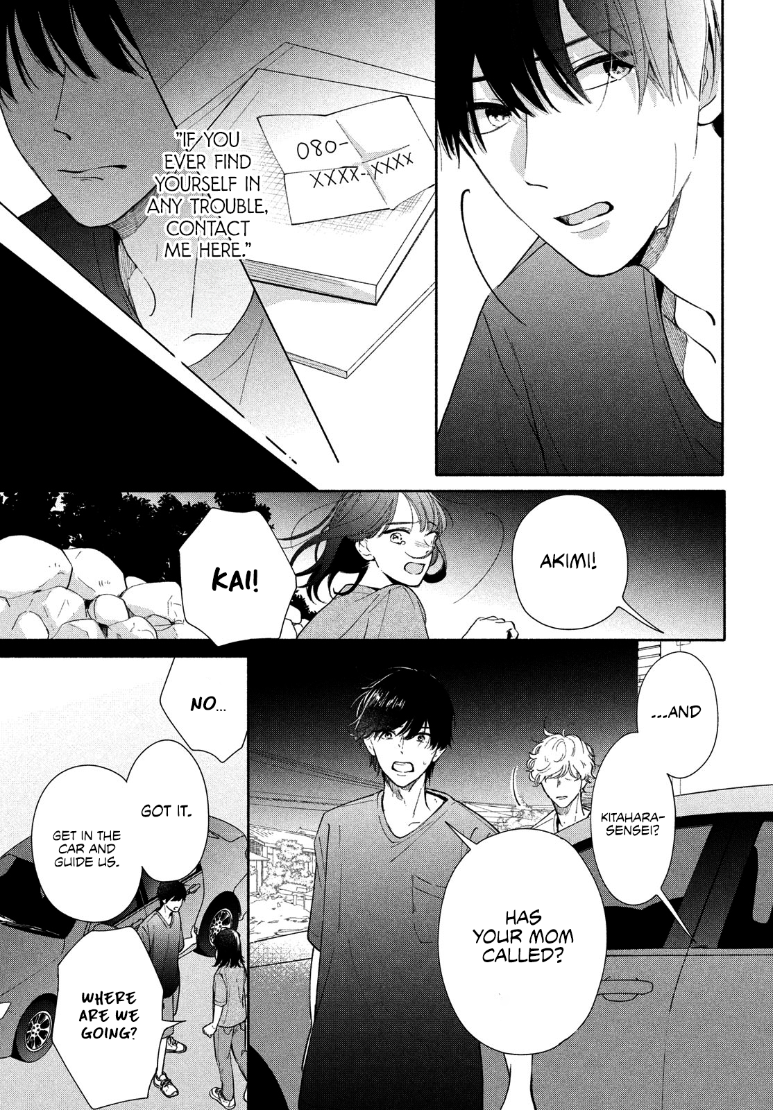 Nanji, Hoshi no Gotoku Vol. 1 Ch. 3 第17页