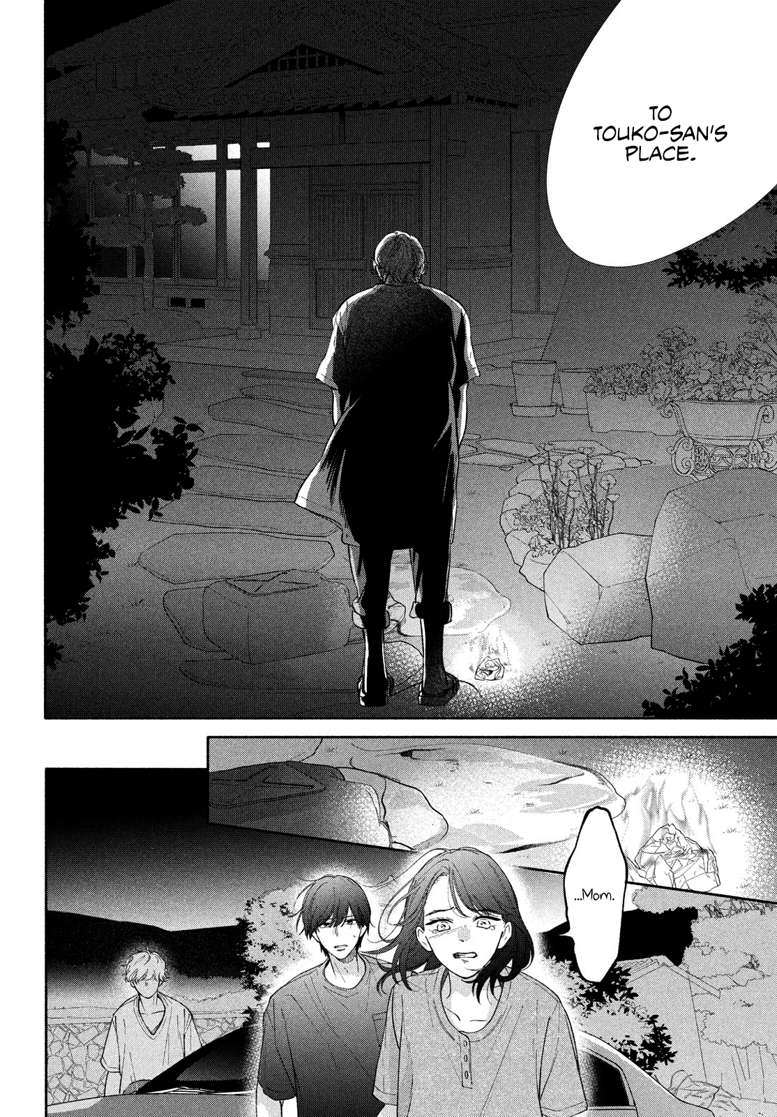 Nanji, Hoshi no Gotoku Vol. 1 Ch. 3 第18页