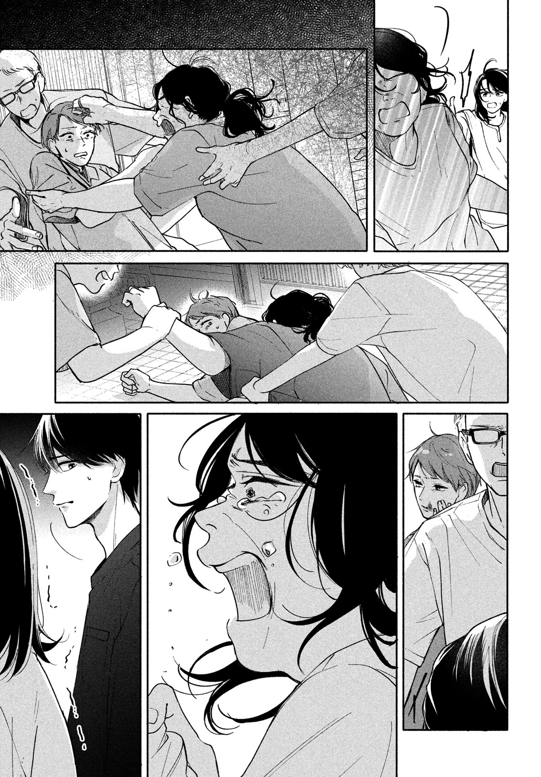 Nanji, Hoshi no Gotoku Vol. 1 Ch. 3 第21页
