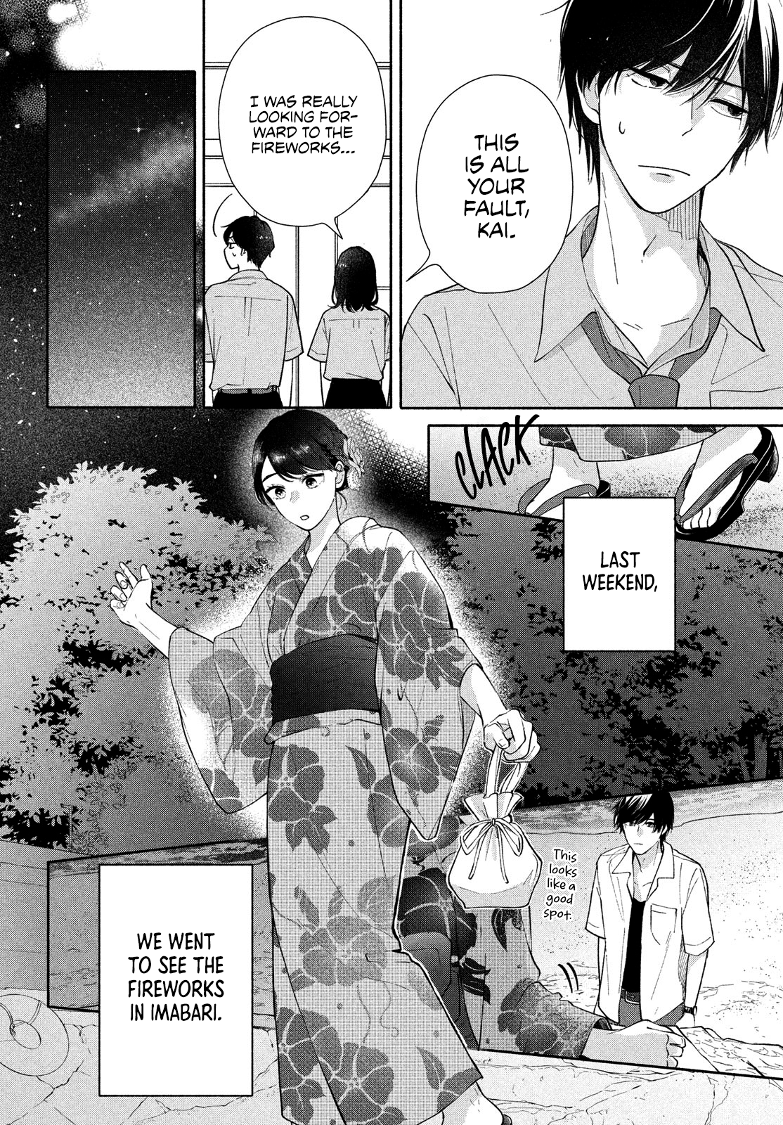 Nanji, Hoshi no Gotoku Vol. 1 Ch. 3 第4页