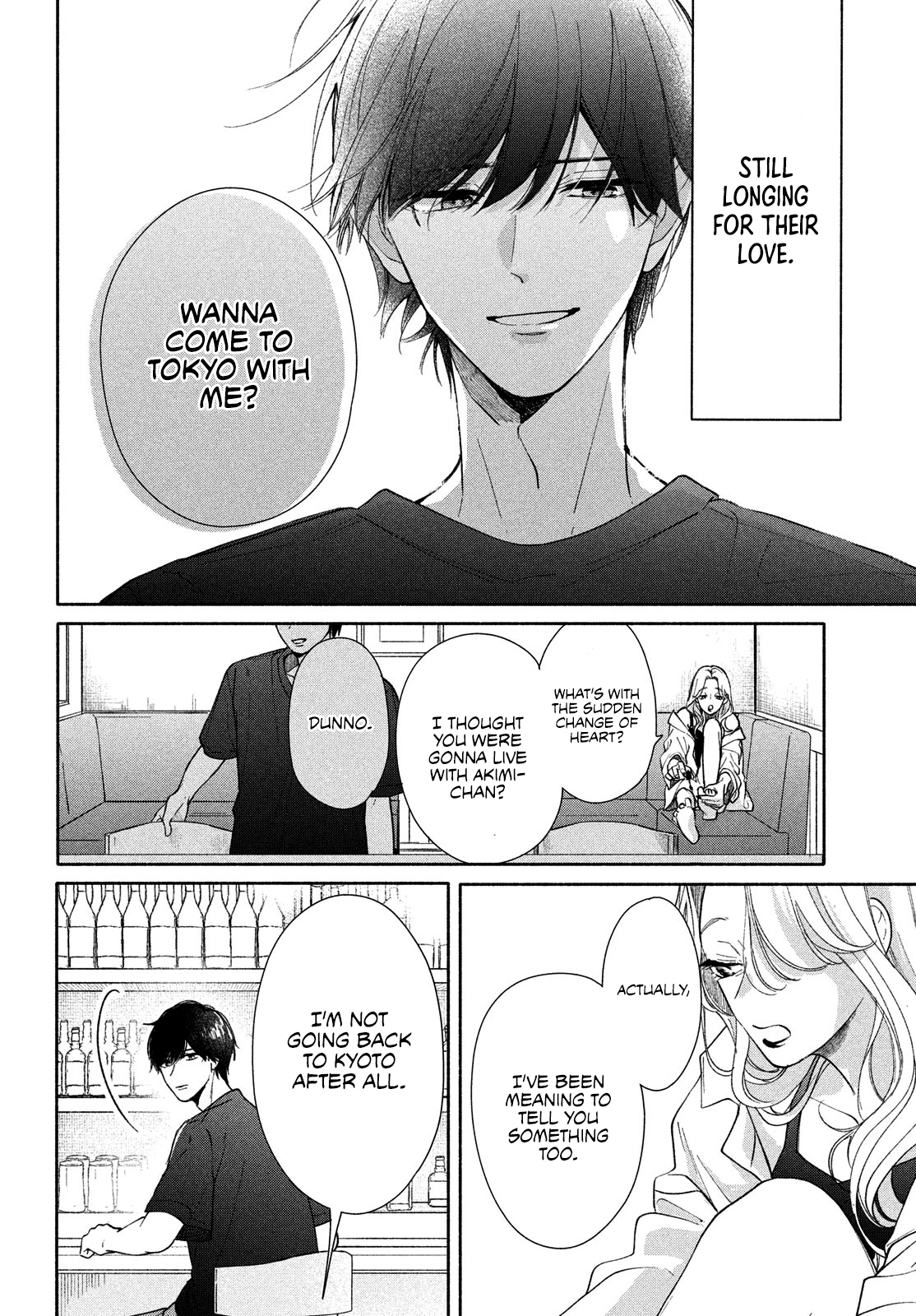 Nanji, Hoshi no Gotoku Vol. 1 Ch. 3 第32页