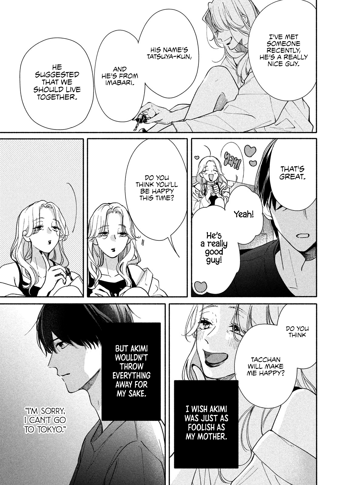 Nanji, Hoshi no Gotoku Vol. 1 Ch. 3 第33页