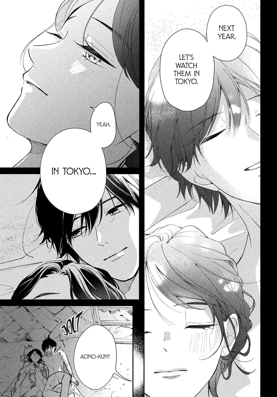 Nanji, Hoshi no Gotoku Vol. 1 Ch. 3 第7页