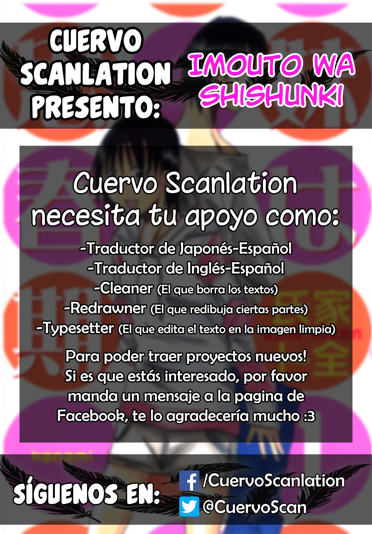 Imouto wa Shishunki Vol. 1 Ch. 0.01 第12页
