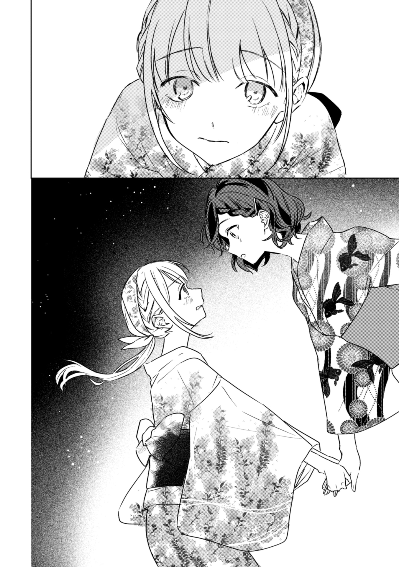 Koiwazurai to Pure Episode Last 第22页