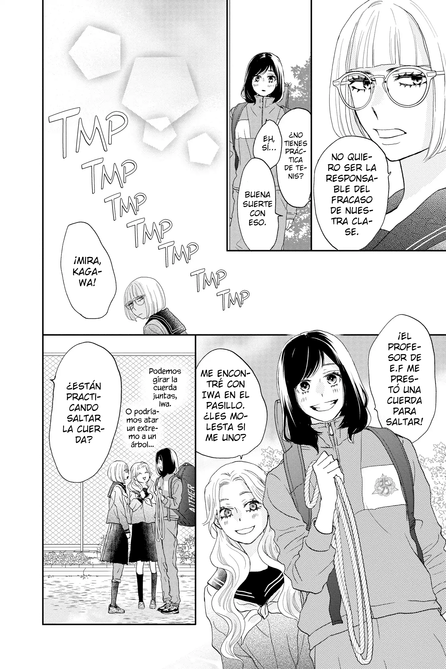 Taiyou yori mo Mabushii Hoshi Jumping y Swinging. 第17页