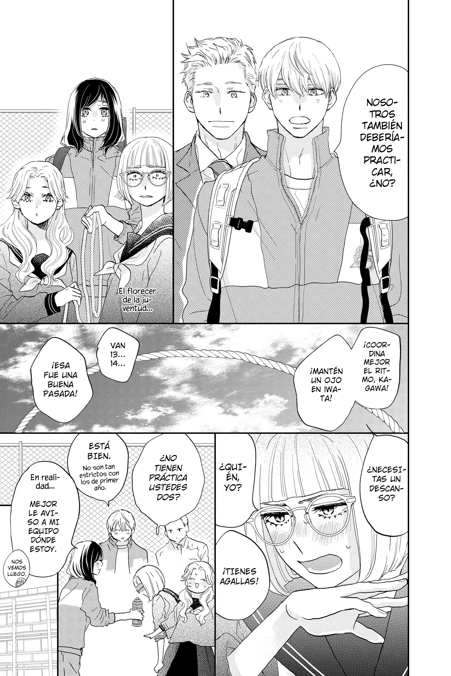 Taiyou yori mo Mabushii Hoshi Jumping y Swinging. 第18页