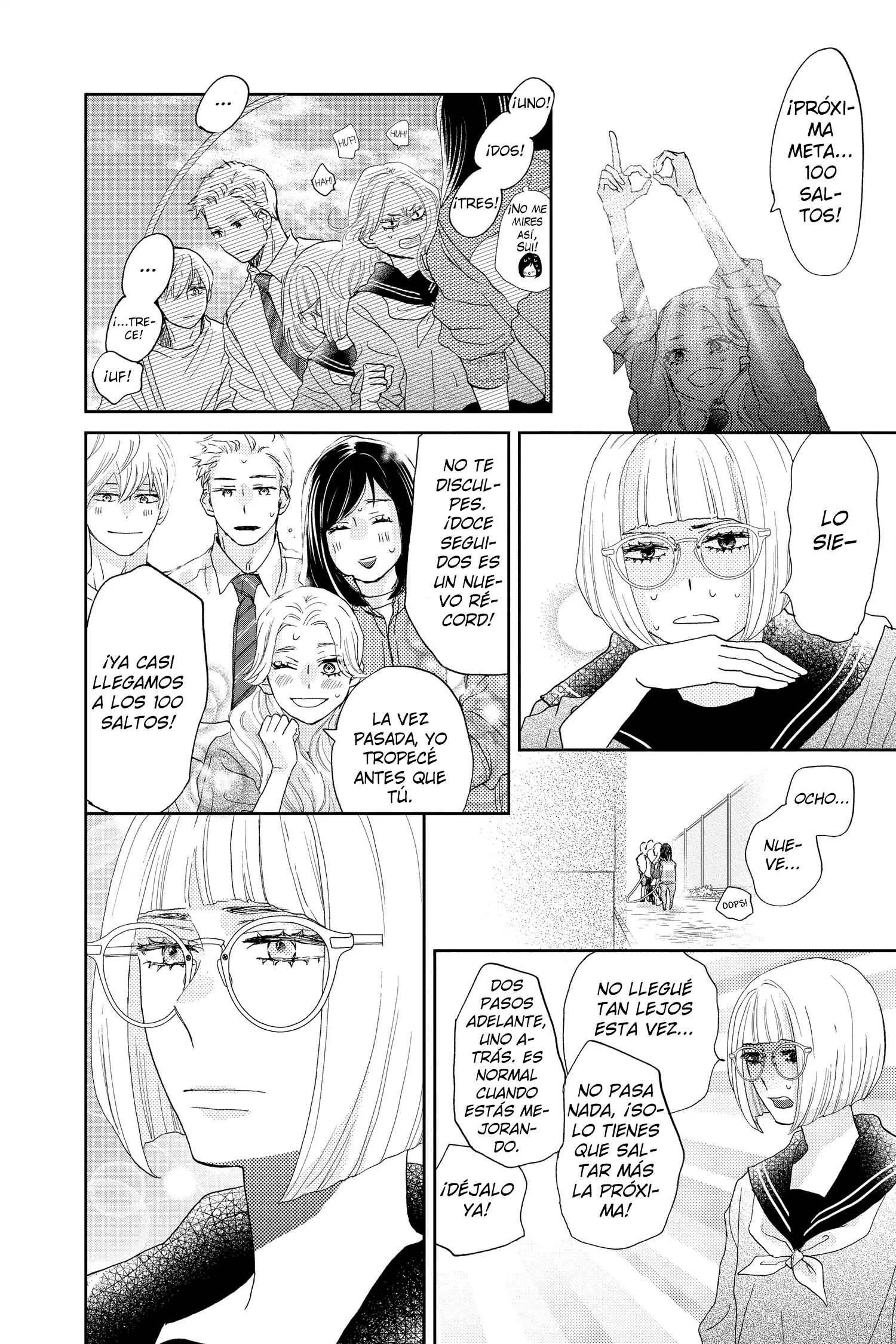 Taiyou yori mo Mabushii Hoshi Jumping y Swinging. 第21页