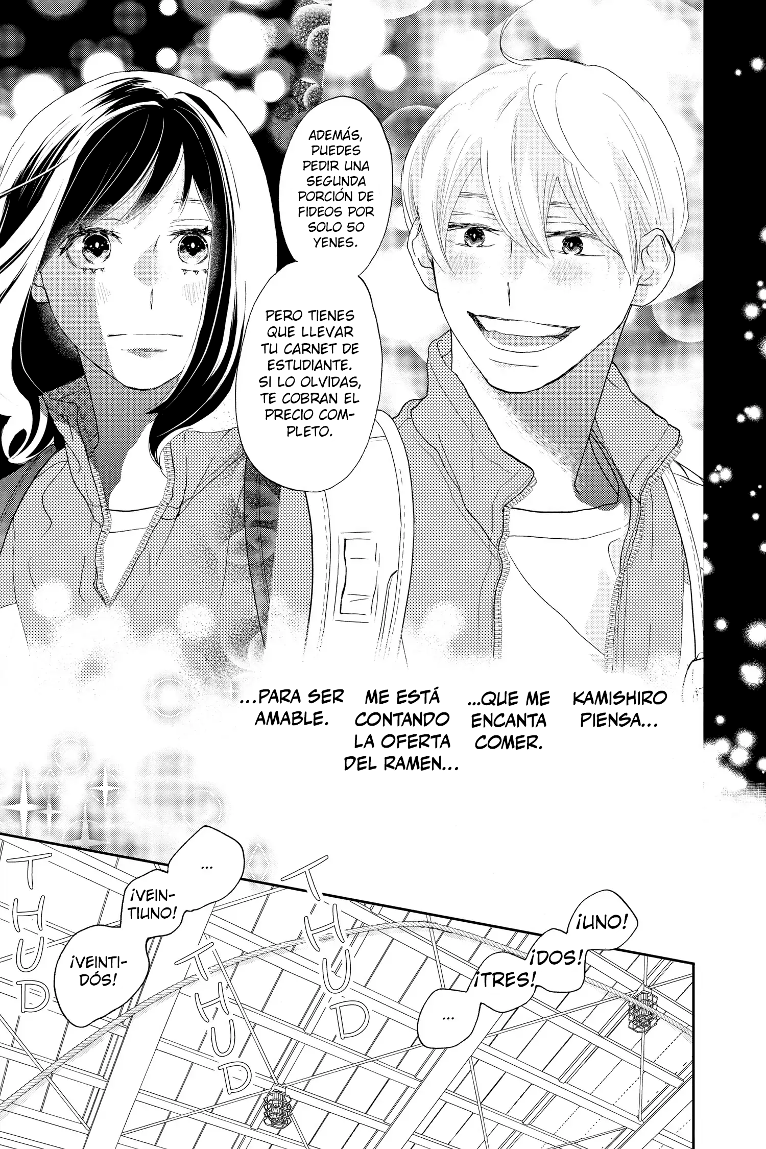 Taiyou yori mo Mabushii Hoshi Jumping y Swinging. 第24页