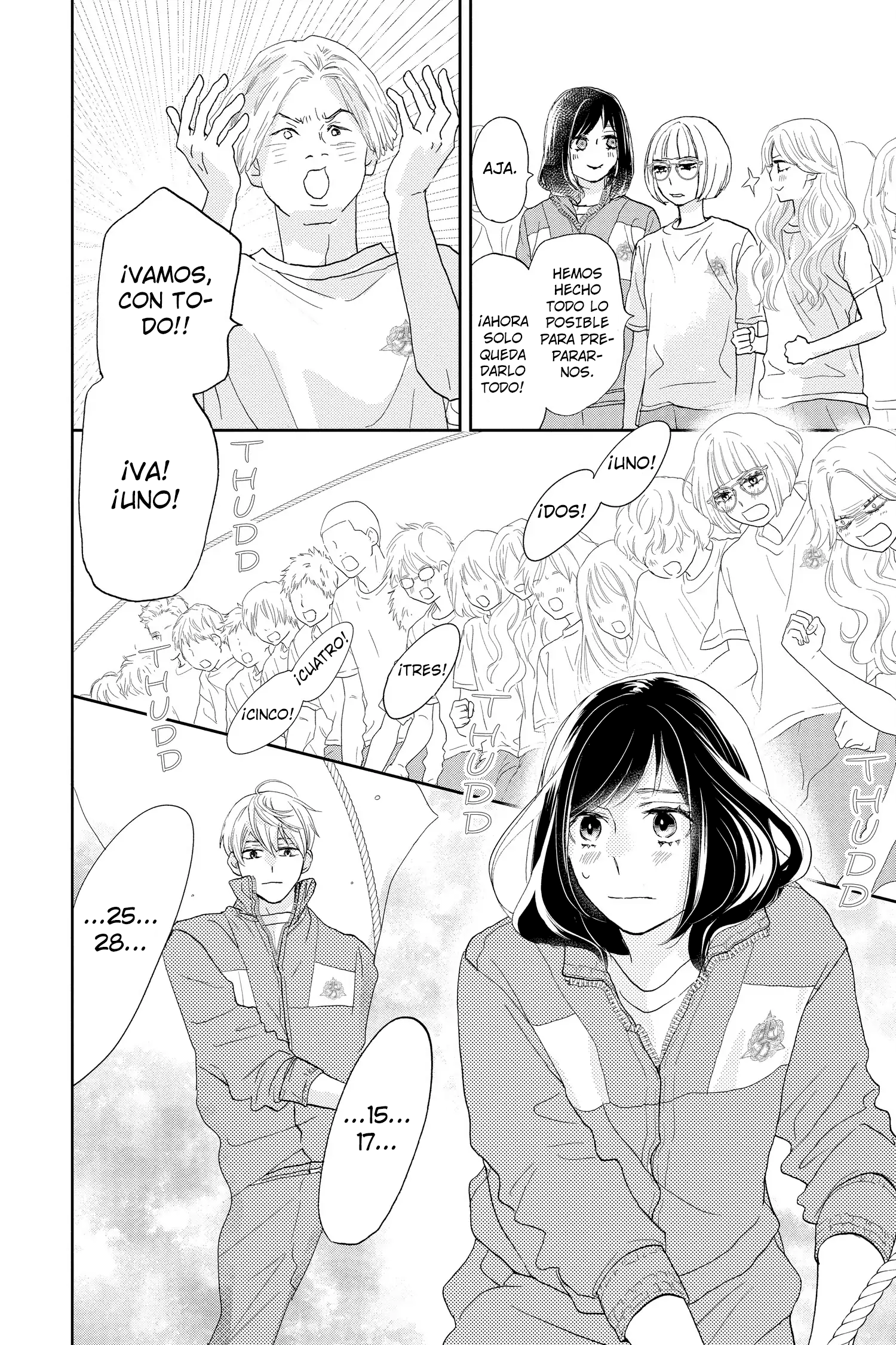 Taiyou yori mo Mabushii Hoshi Jumping y Swinging. 第31页