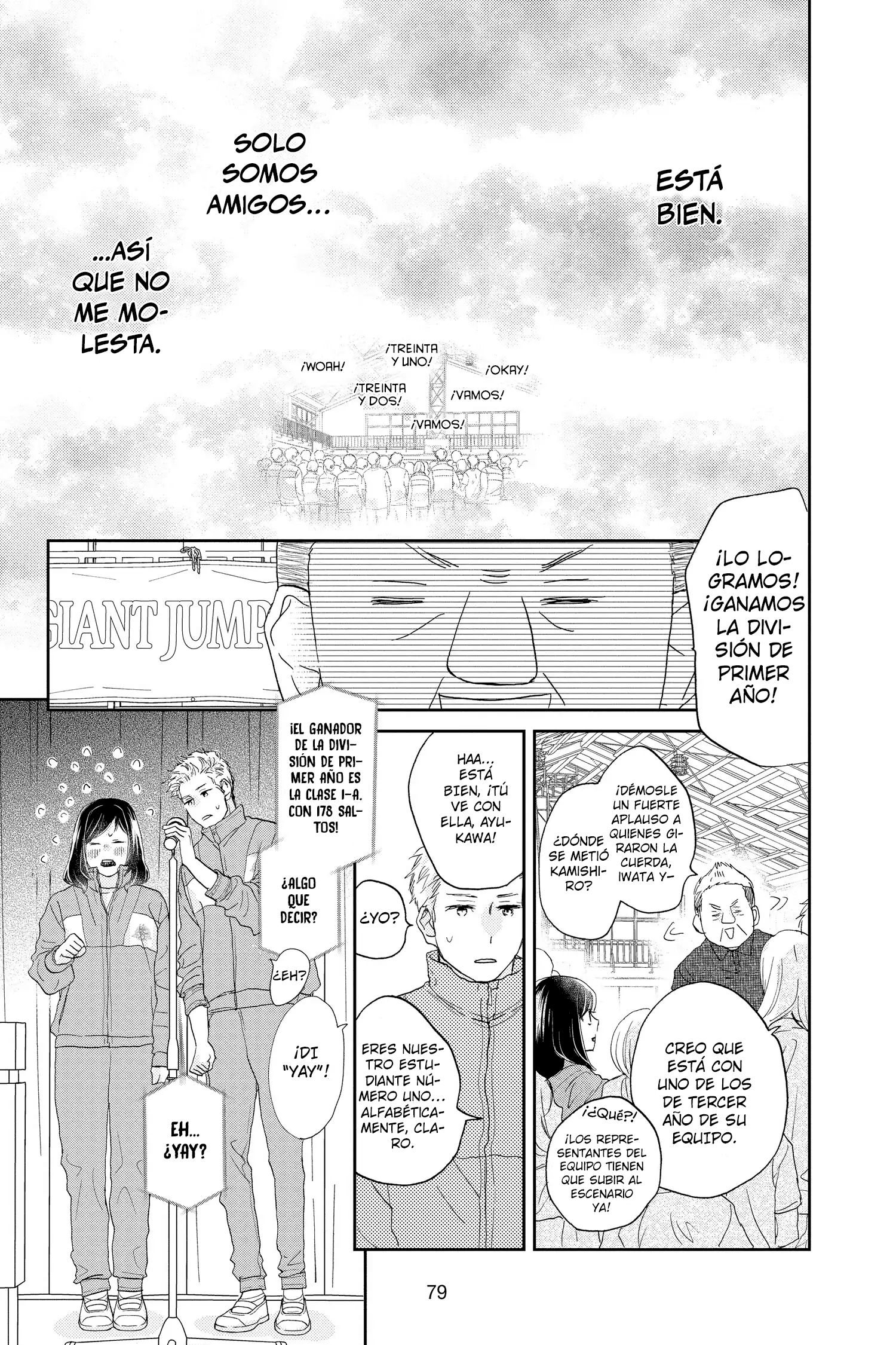 Taiyou yori mo Mabushii Hoshi Jumping y Swinging. 第34页
