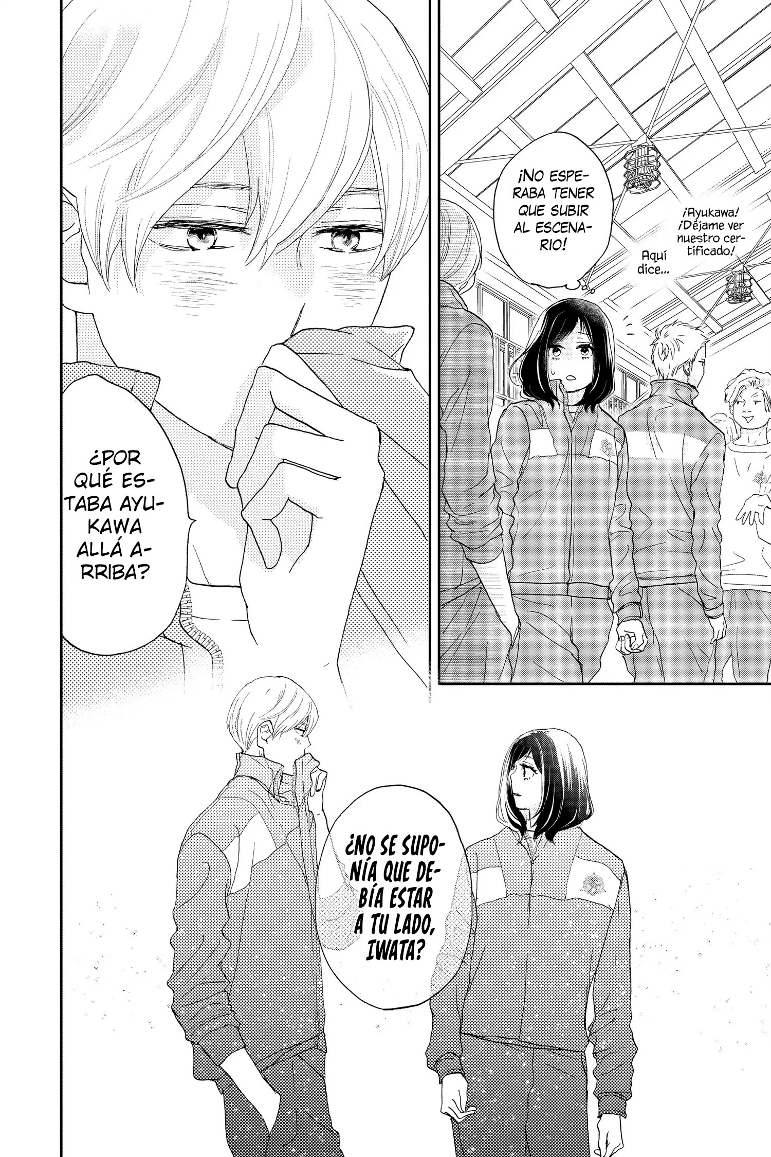 Taiyou yori mo Mabushii Hoshi Jumping y Swinging. 第35页