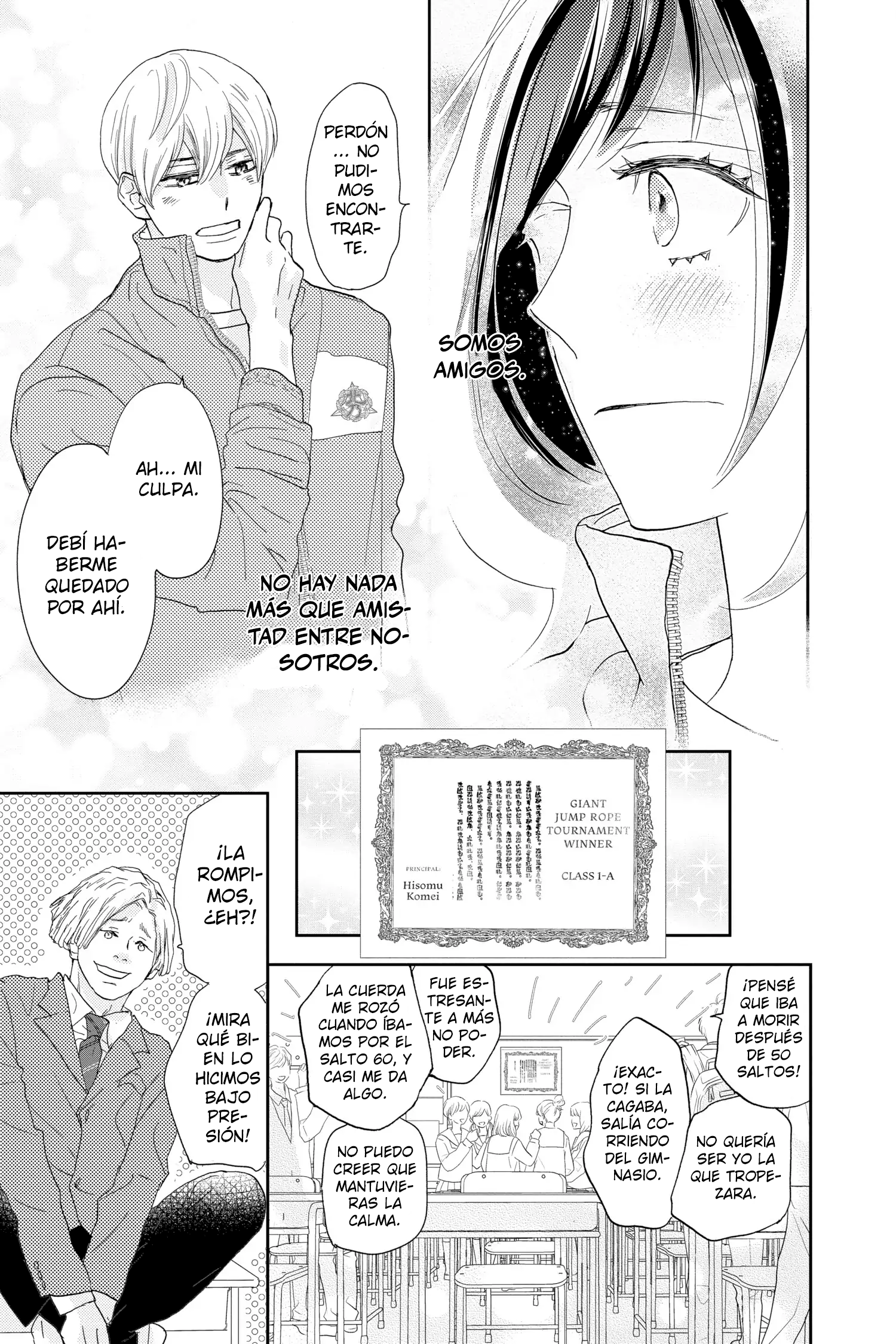 Taiyou yori mo Mabushii Hoshi Jumping y Swinging. 第36页
