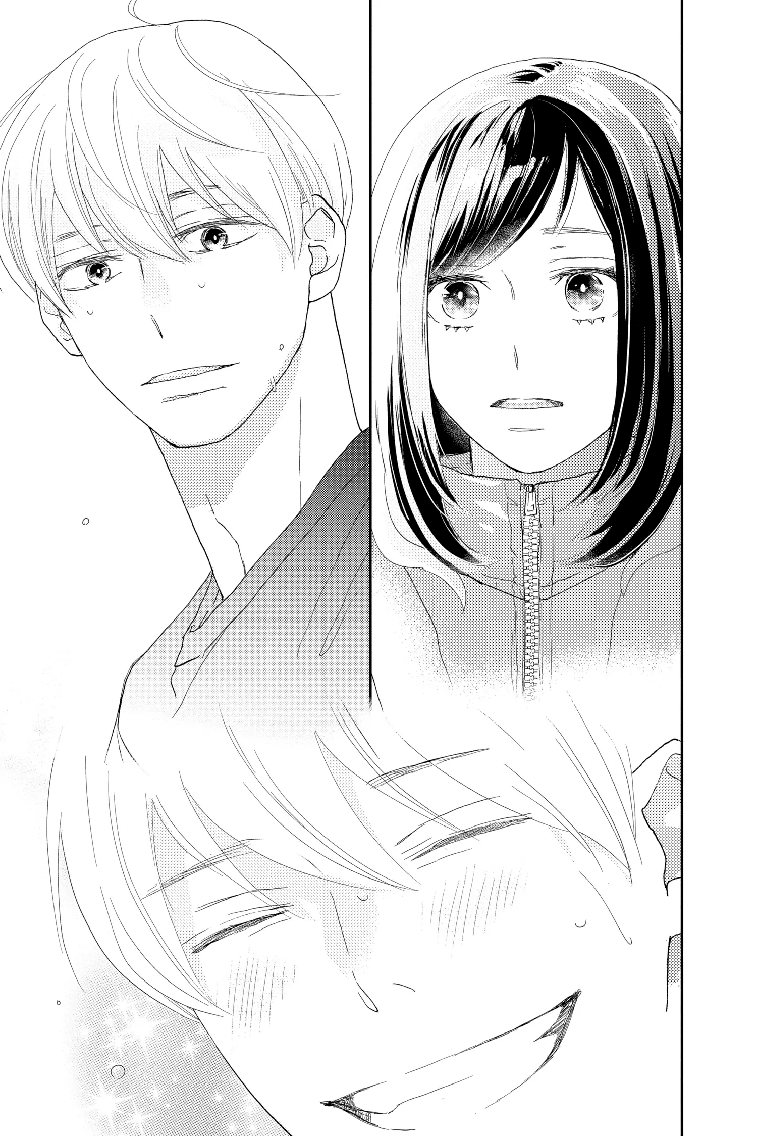 Taiyou yori mo Mabushii Hoshi Jumping y Swinging. 第44页