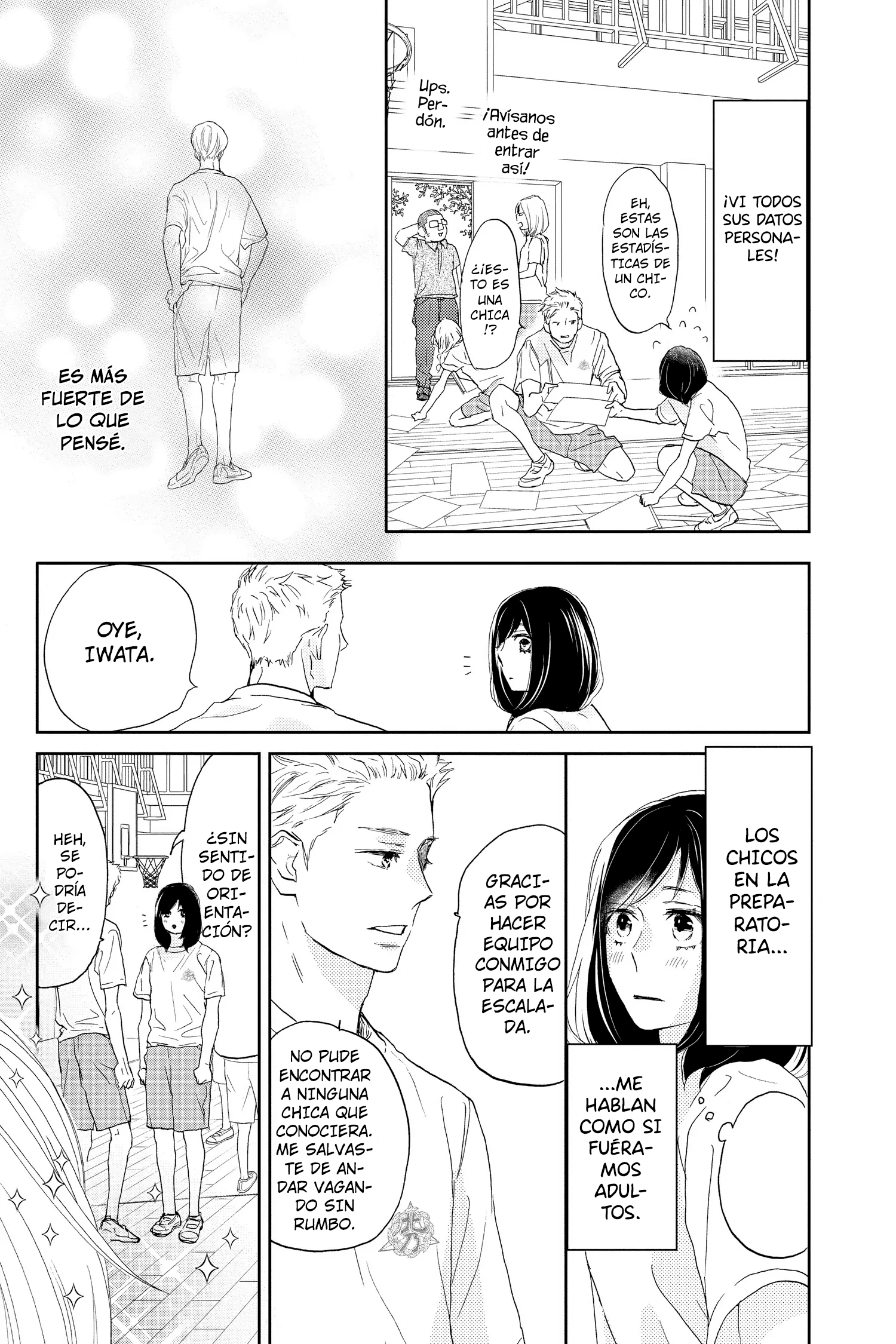 Taiyou yori mo Mabushii Hoshi Jumping y Swinging. 第6页
