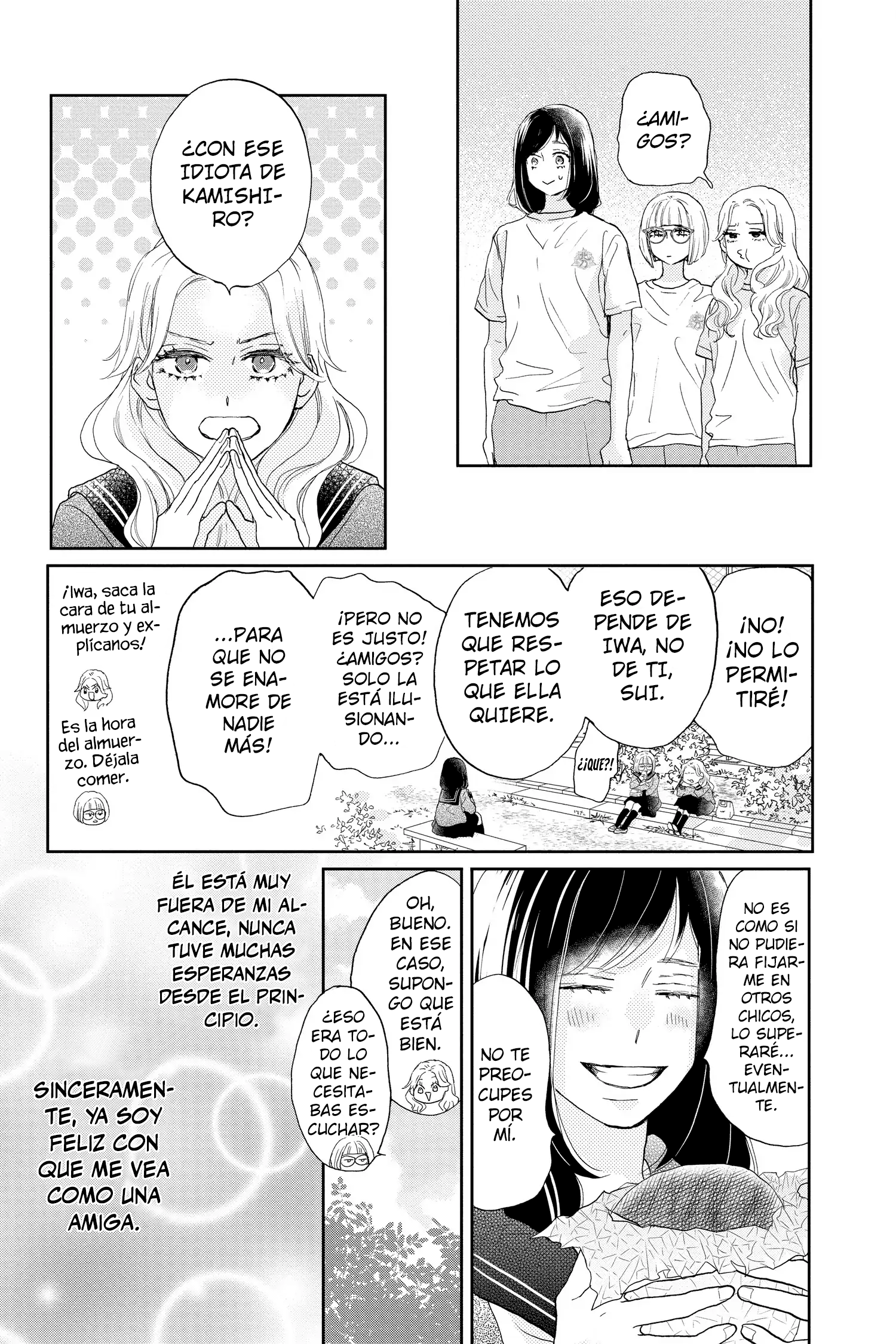 Taiyou yori mo Mabushii Hoshi Jumping y Swinging. 第8页