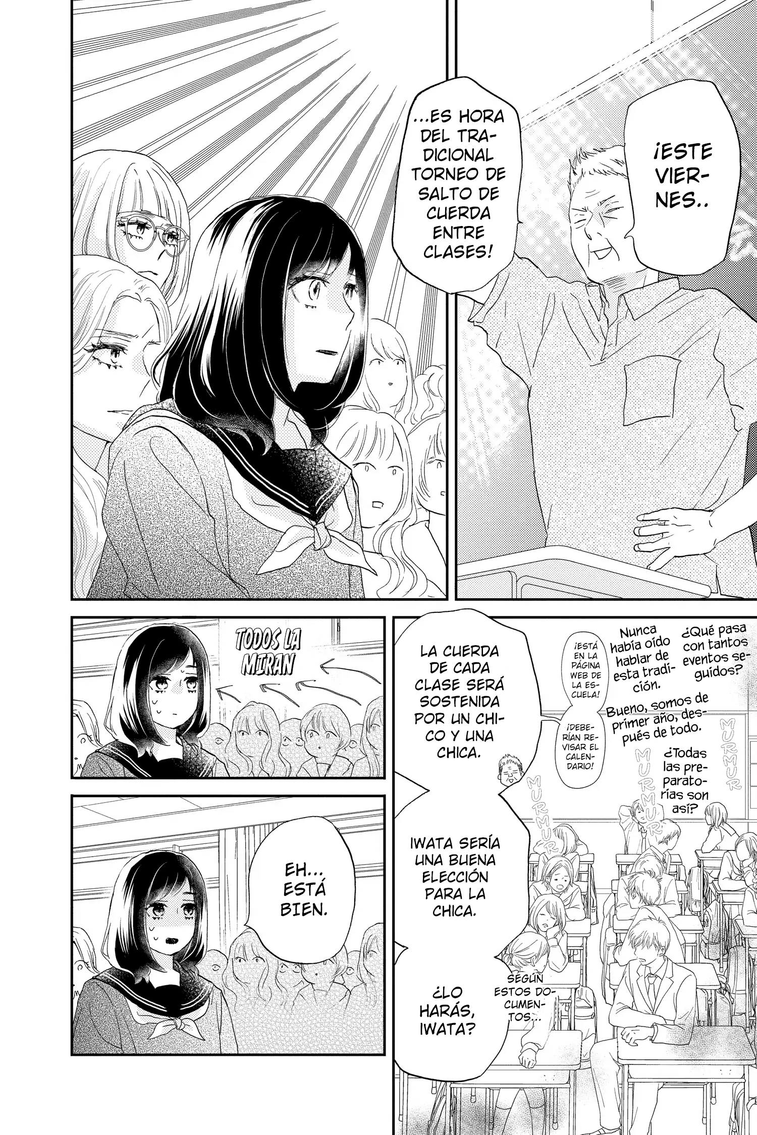 Taiyou yori mo Mabushii Hoshi Jumping y Swinging. 第9页