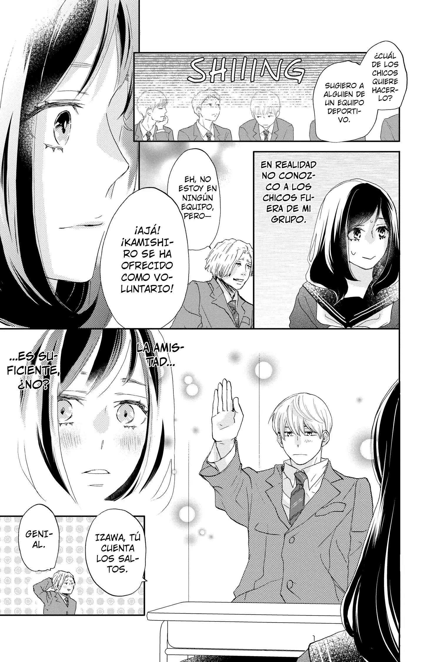 Taiyou yori mo Mabushii Hoshi Jumping y Swinging. 第10页