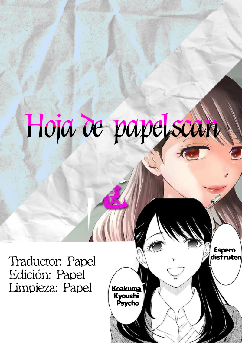 Koakuma Kyoushi Psycho Vol. 1 Ch. 3 第1页
