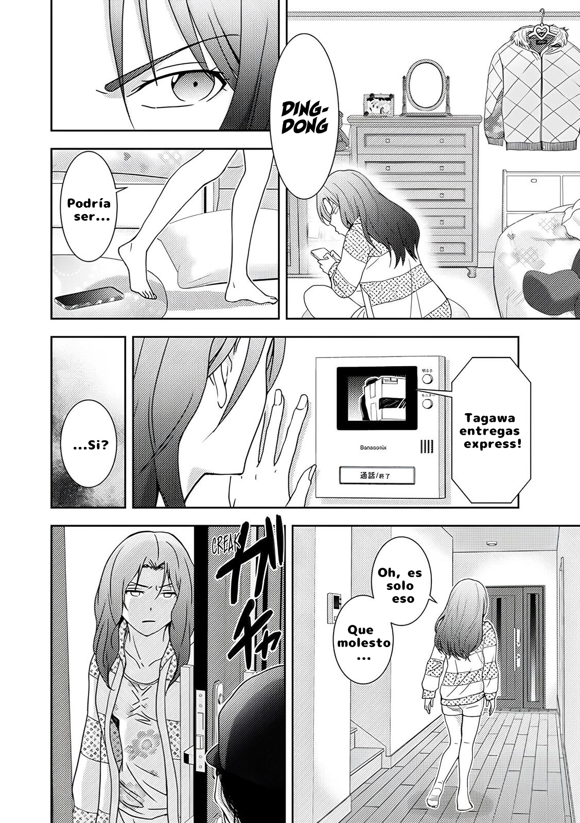 Koakuma Kyoushi Psycho Vol. 1 Ch. 3 第15页