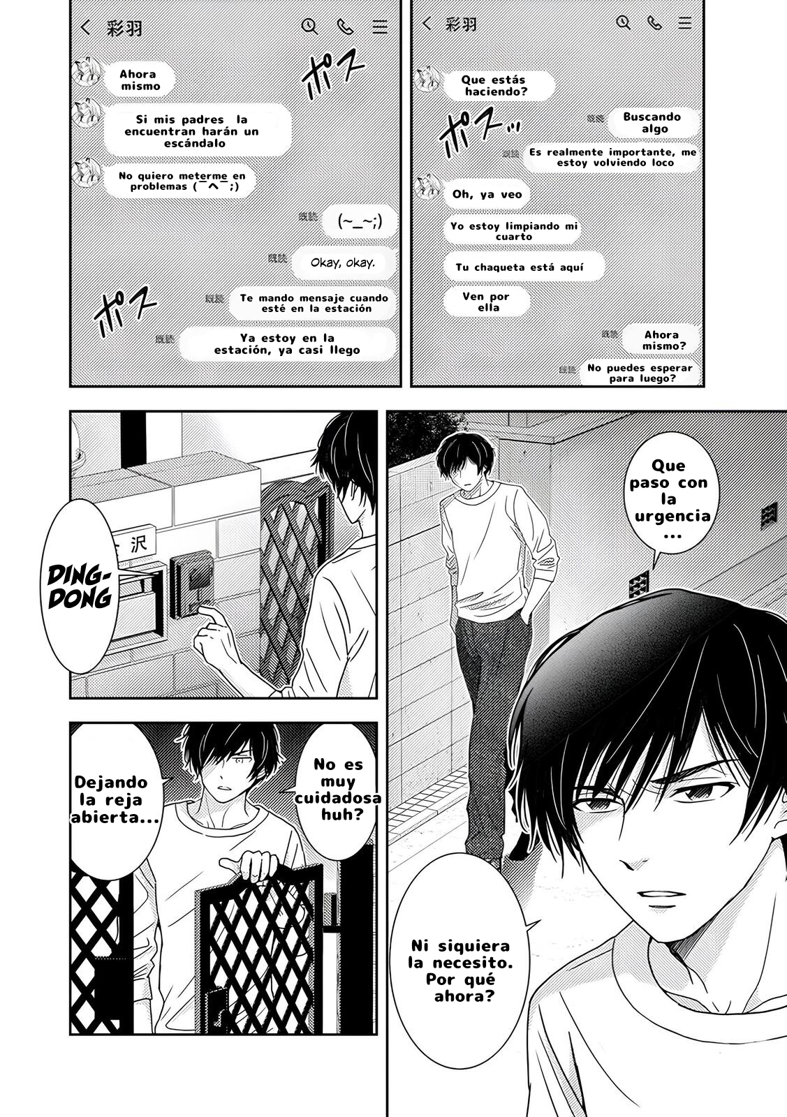 Koakuma Kyoushi Psycho Vol. 1 Ch. 3 第19页
