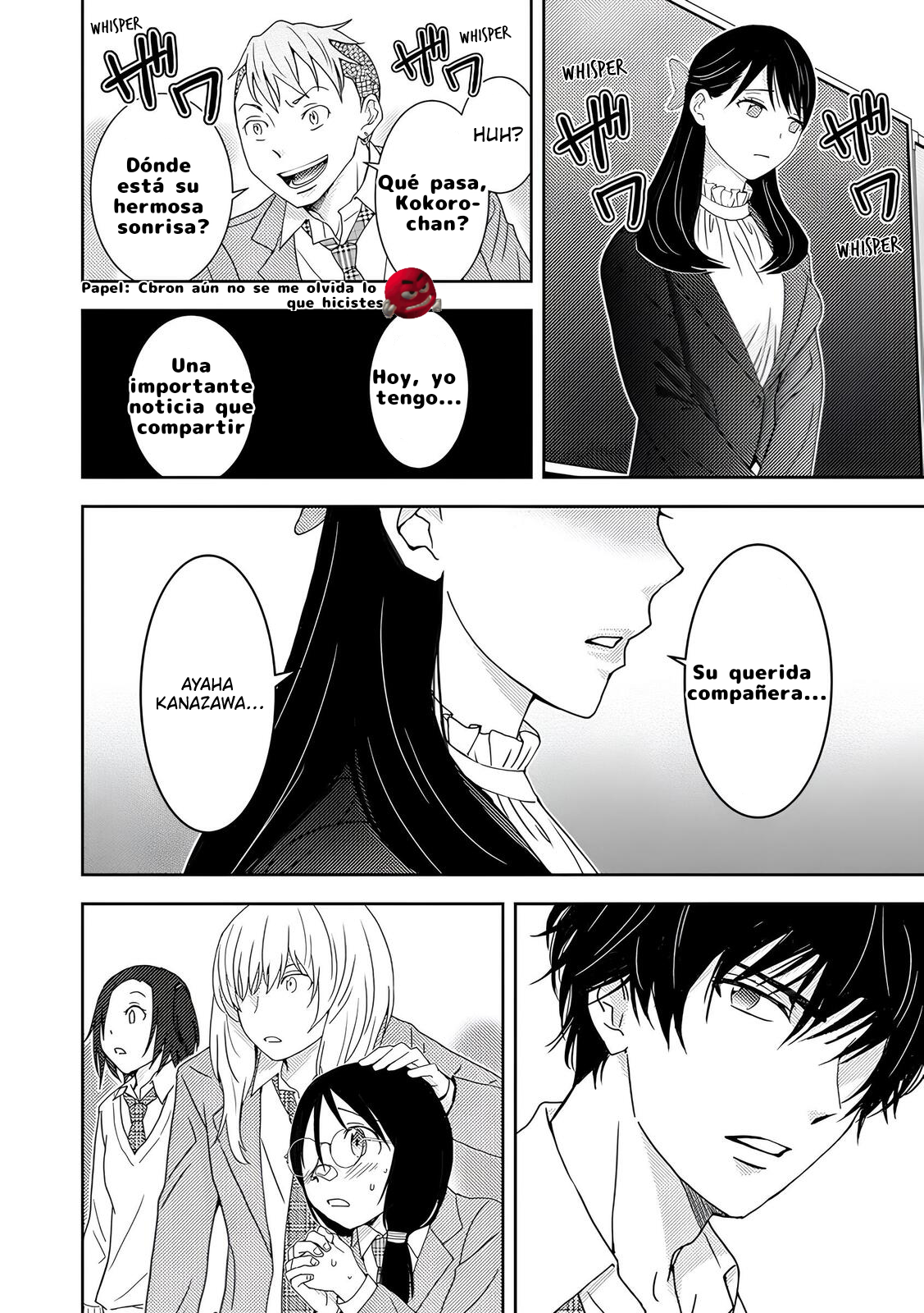 Koakuma Kyoushi Psycho Vol. 1 Ch. 3 第23页