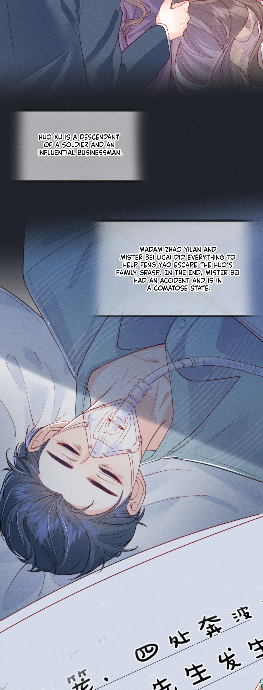 The Devil’s Body Temperature Ch. 3 第24页
