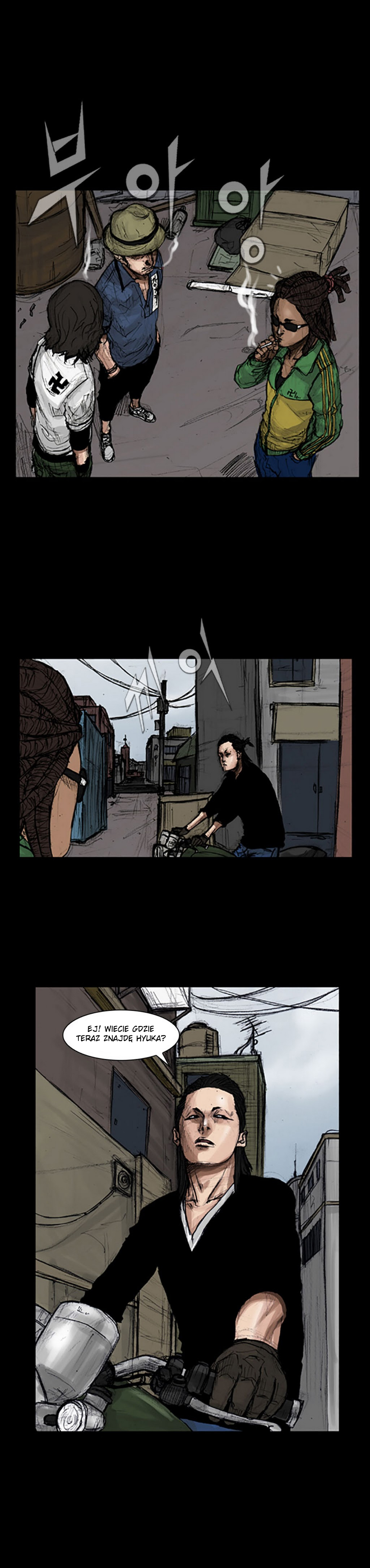 Dokgo Ch. 4 第11页