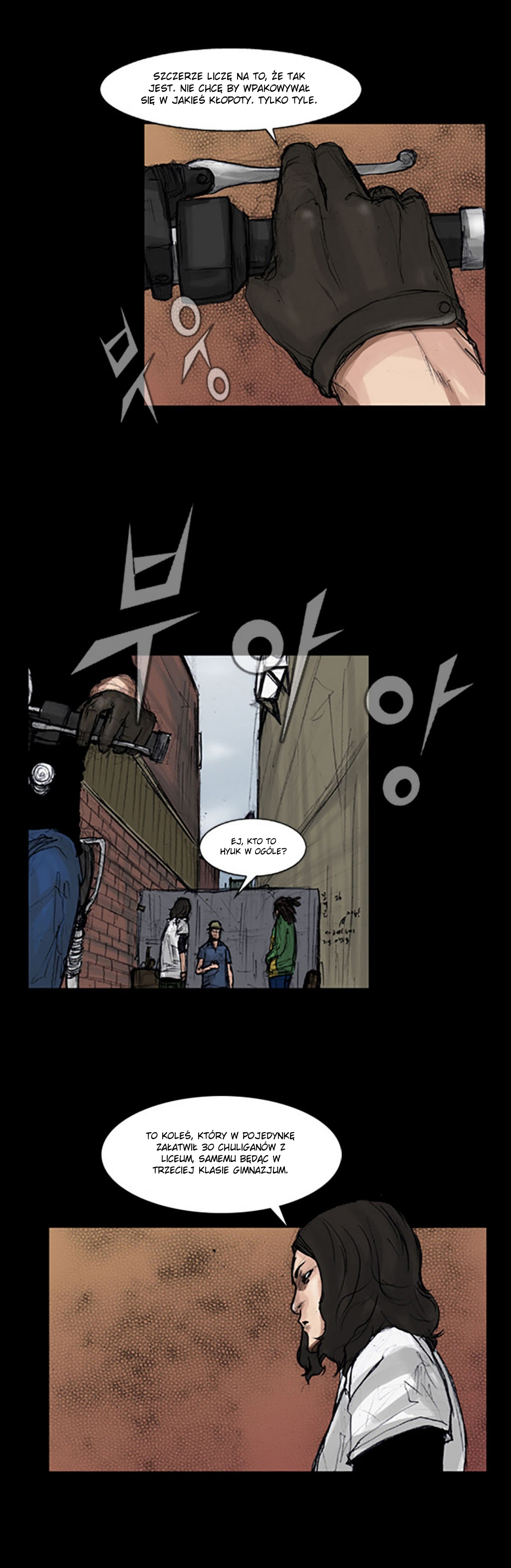 Dokgo Ch. 4 第13页