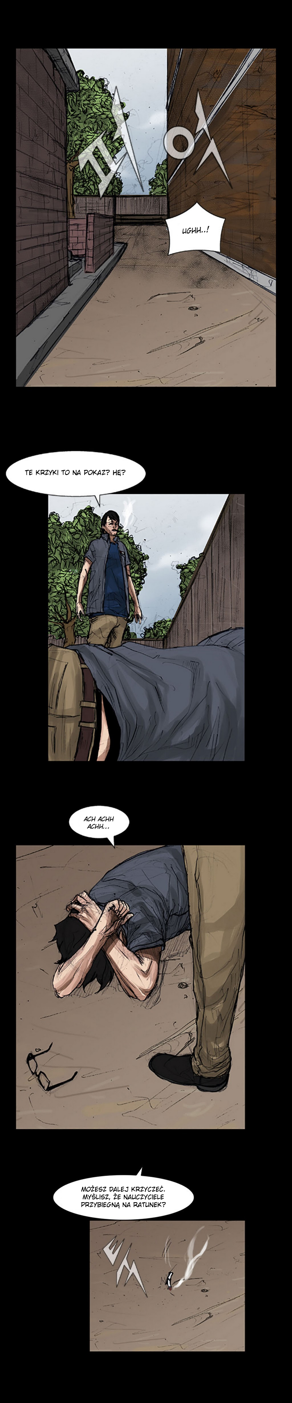 Dokgo Ch. 4 第16页