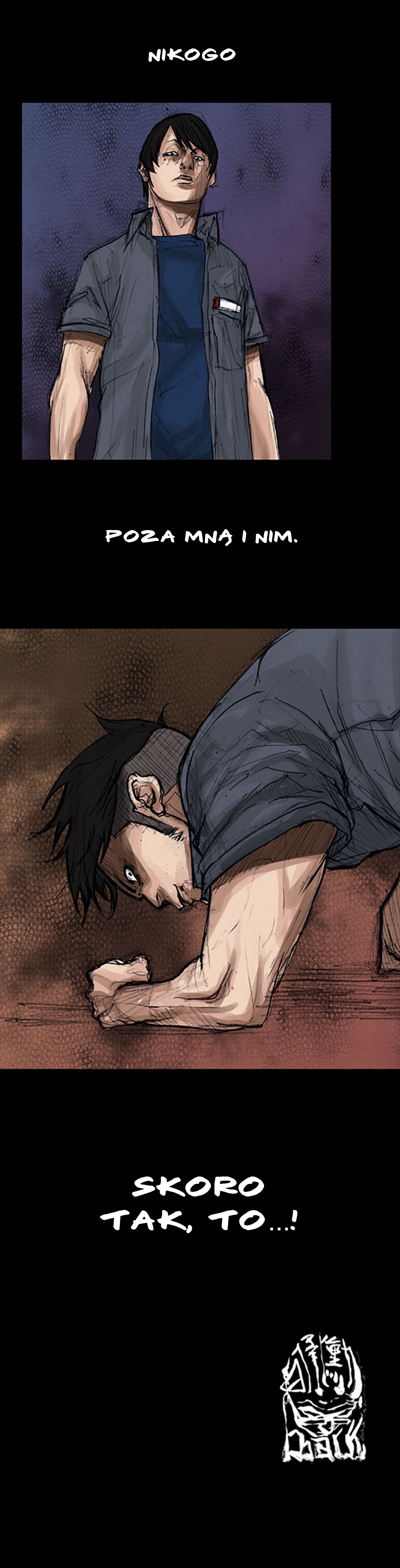 Dokgo Ch. 4 第18页