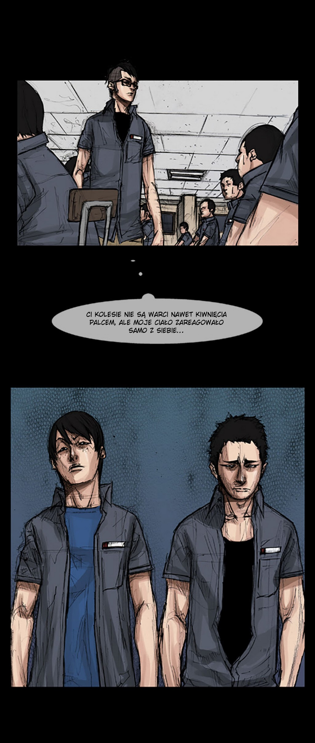 Dokgo Ch. 4 第3页