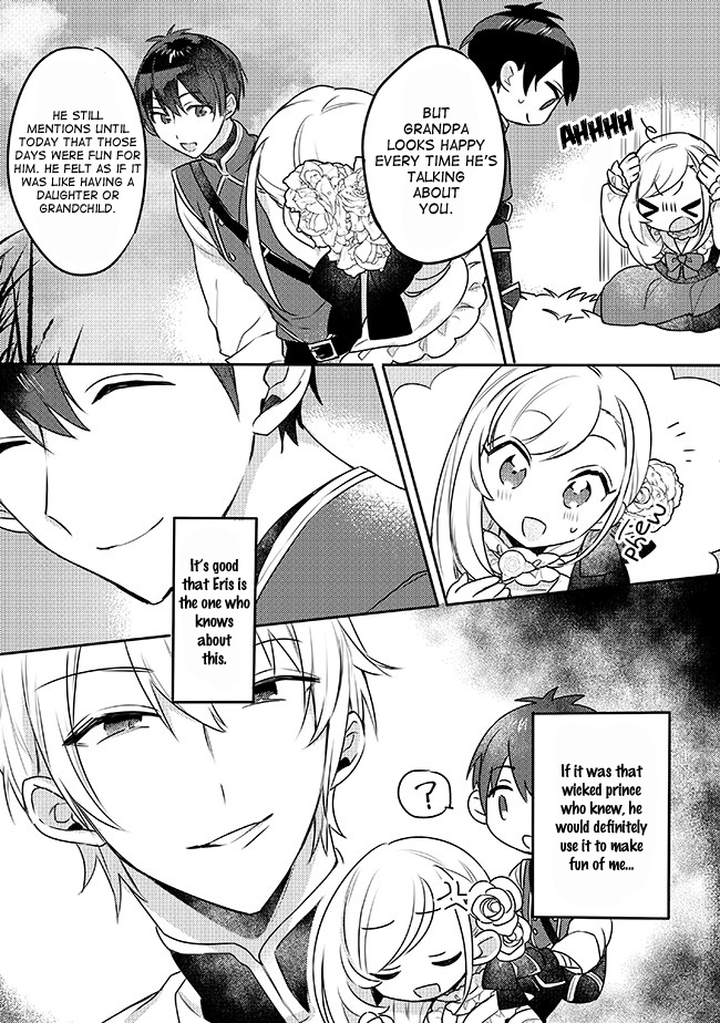 Oujo-sama wa Uso ga Osuki Ch. 4.1 第10页