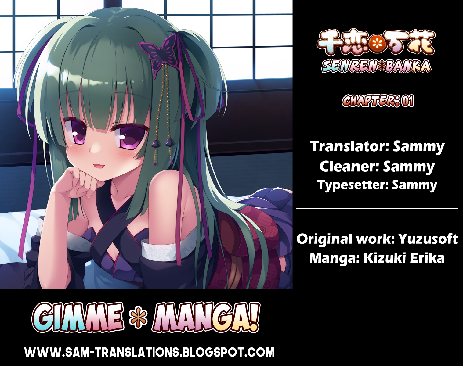 Senren * Banka 第1页