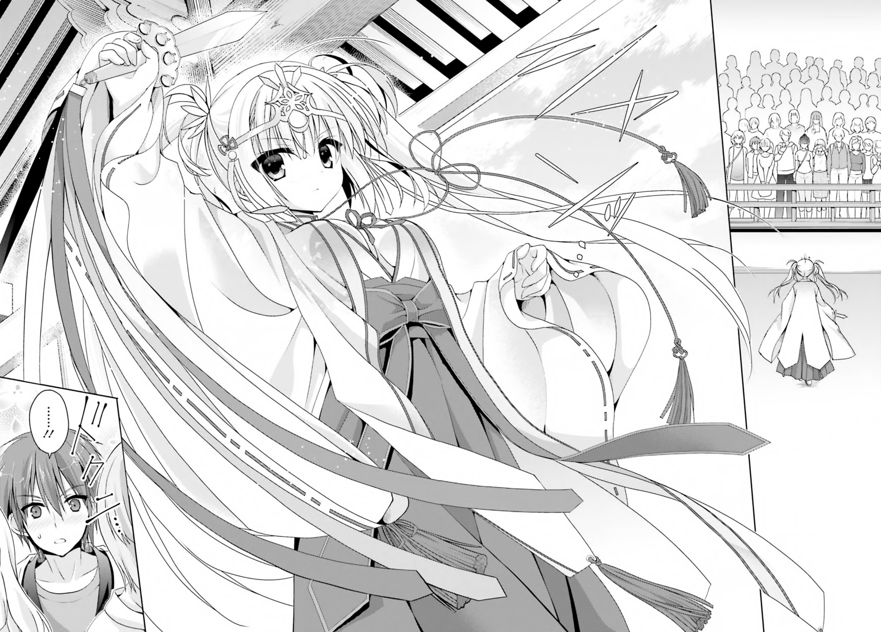 Senren * Banka 第6页