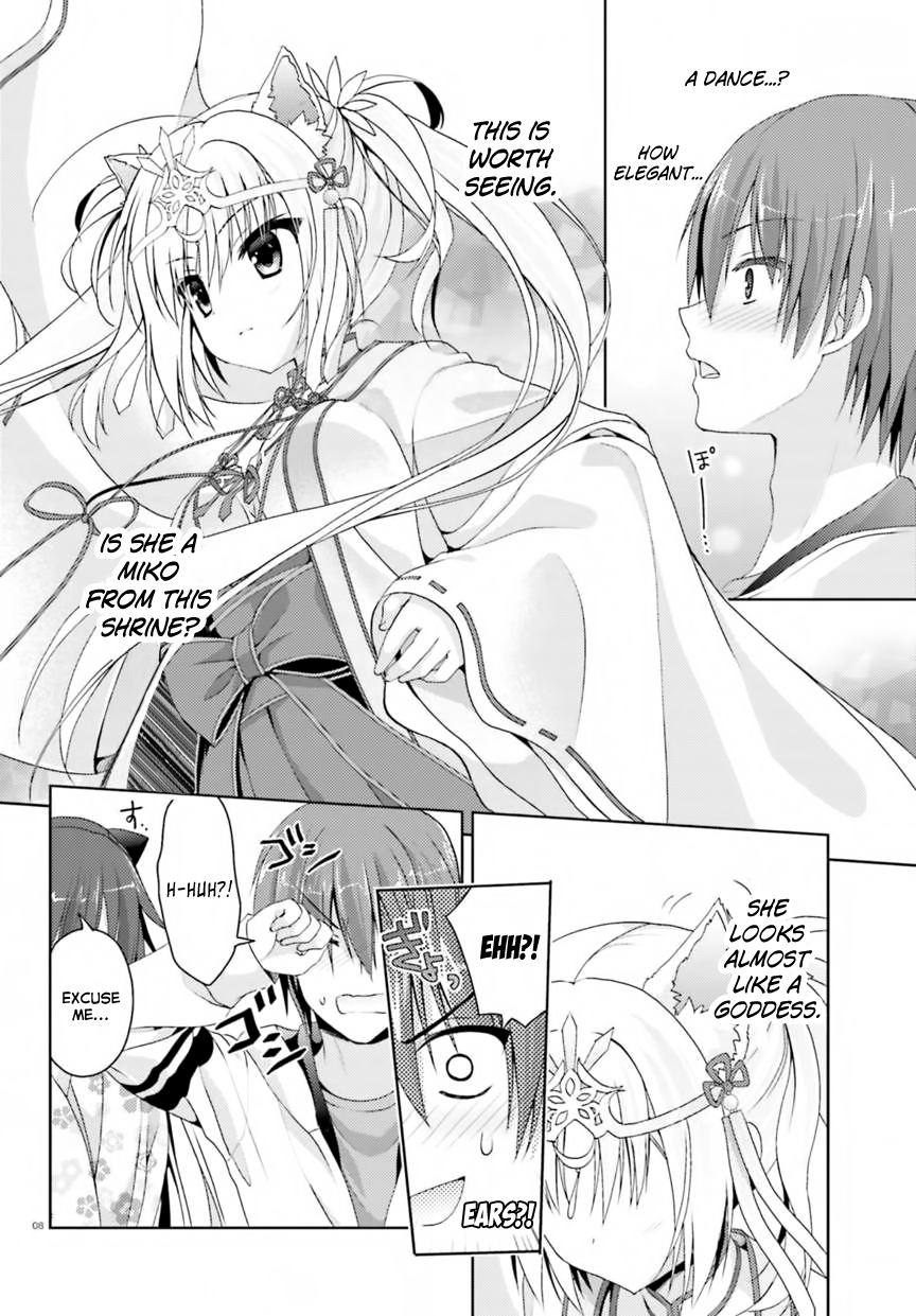 Senren * Banka 第7页