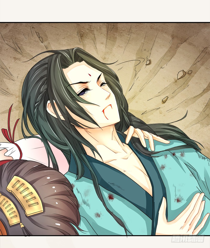 Juéshì Liàndānshī Ch. 2 第38页