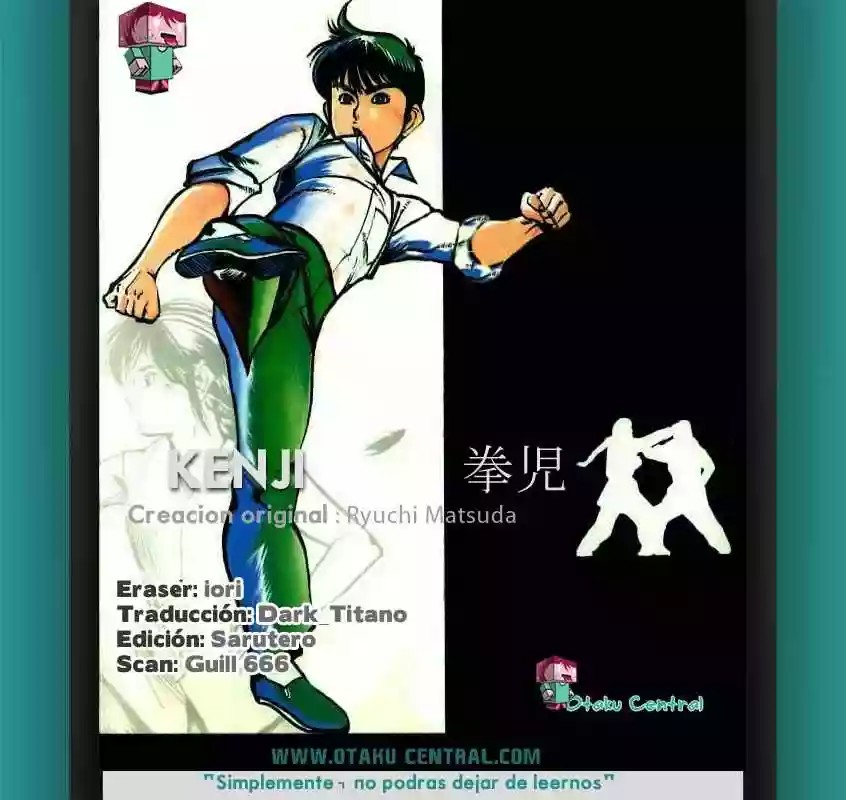 Kenji Dingzhou 第19页