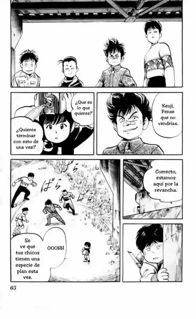 Kenji Dingzhou 第5页
