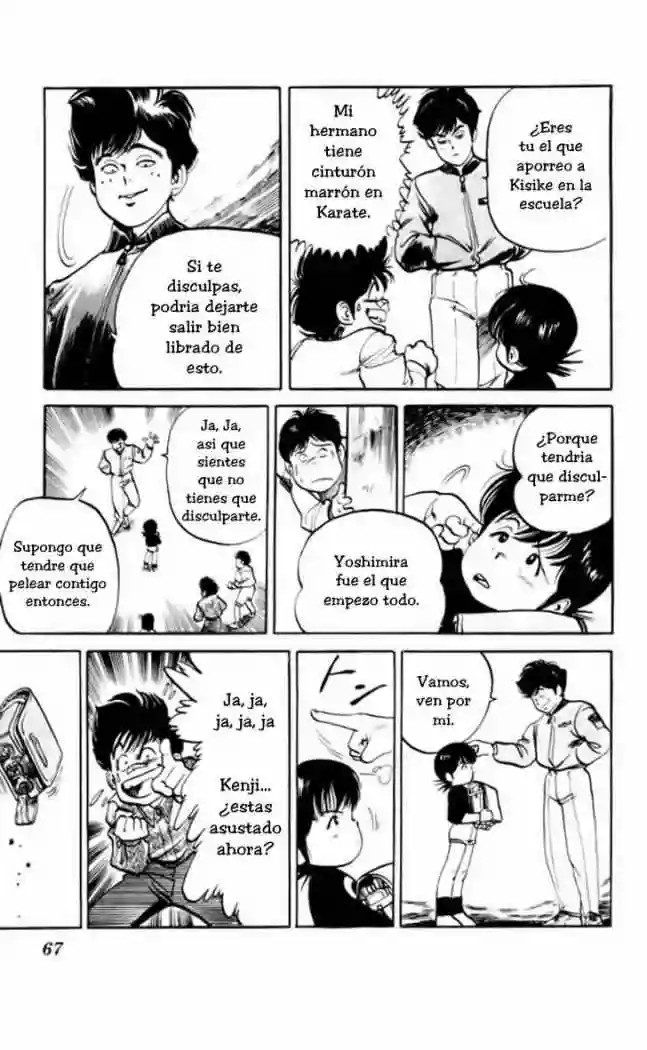 Kenji Dingzhou 第7页