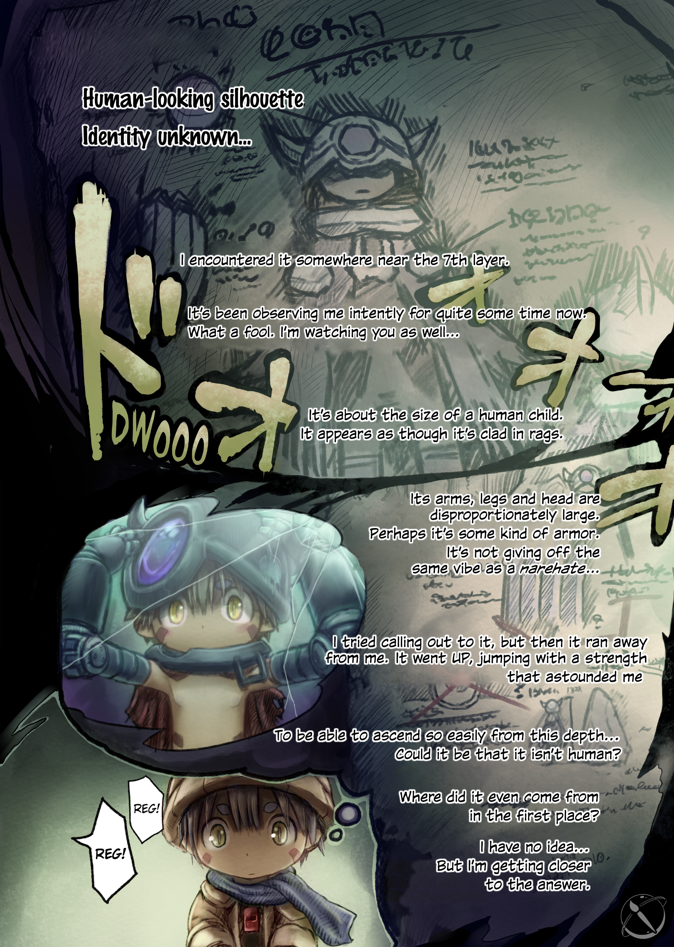 Made In Abyss (Fan Colored) Premonition [Colored] 第3页