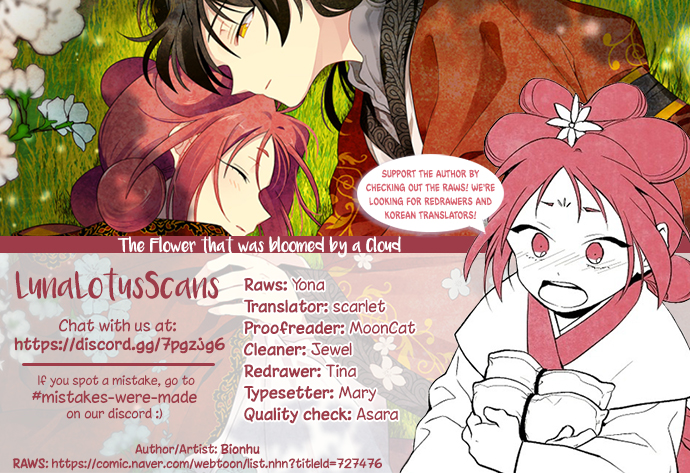 The Flower That Was Bloomed by a Cloud Ch. 5 第12页