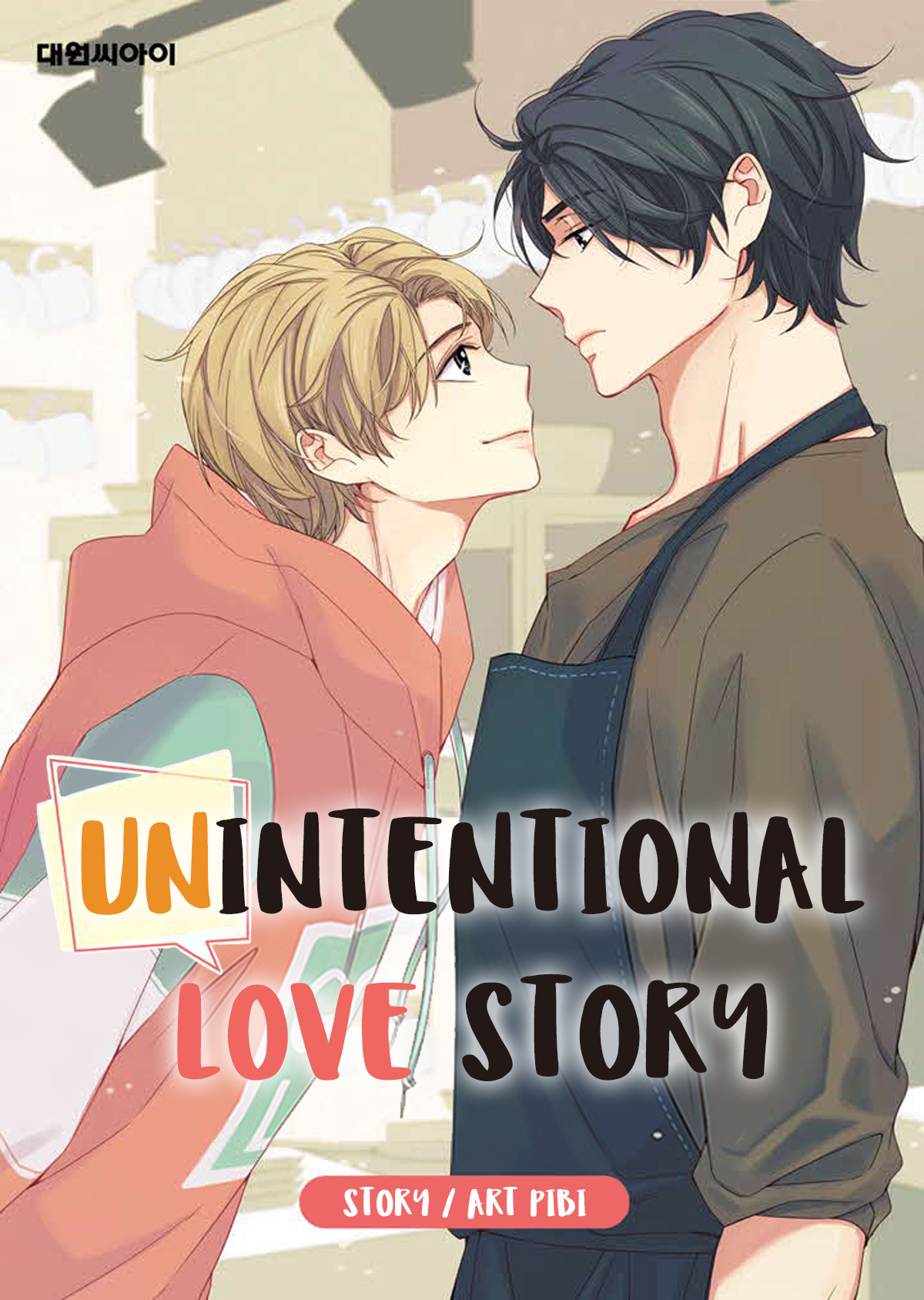 Unintentional Love Story Ch. 5 第2页
