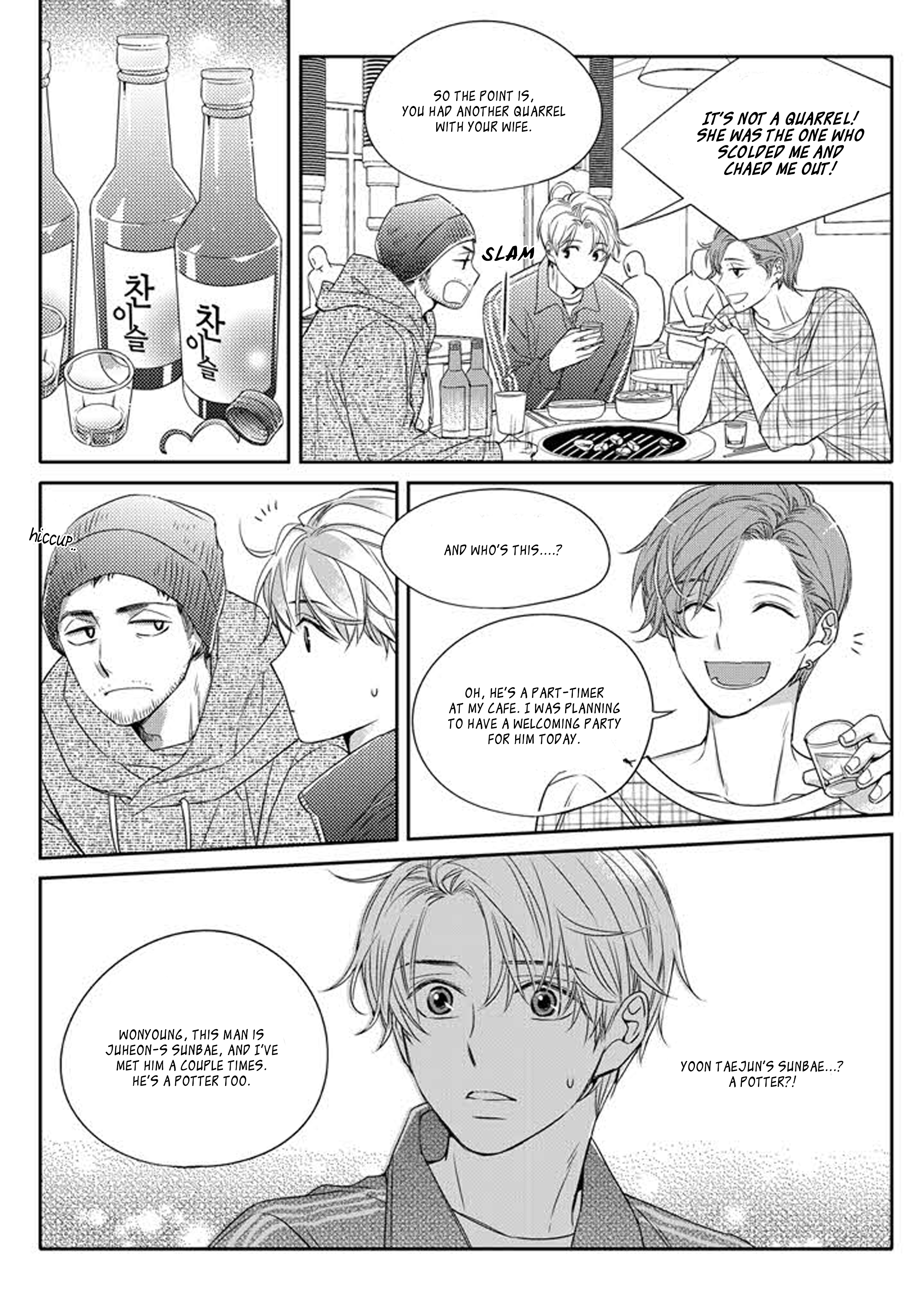Unintentional Love Story Ch. 5 第19页