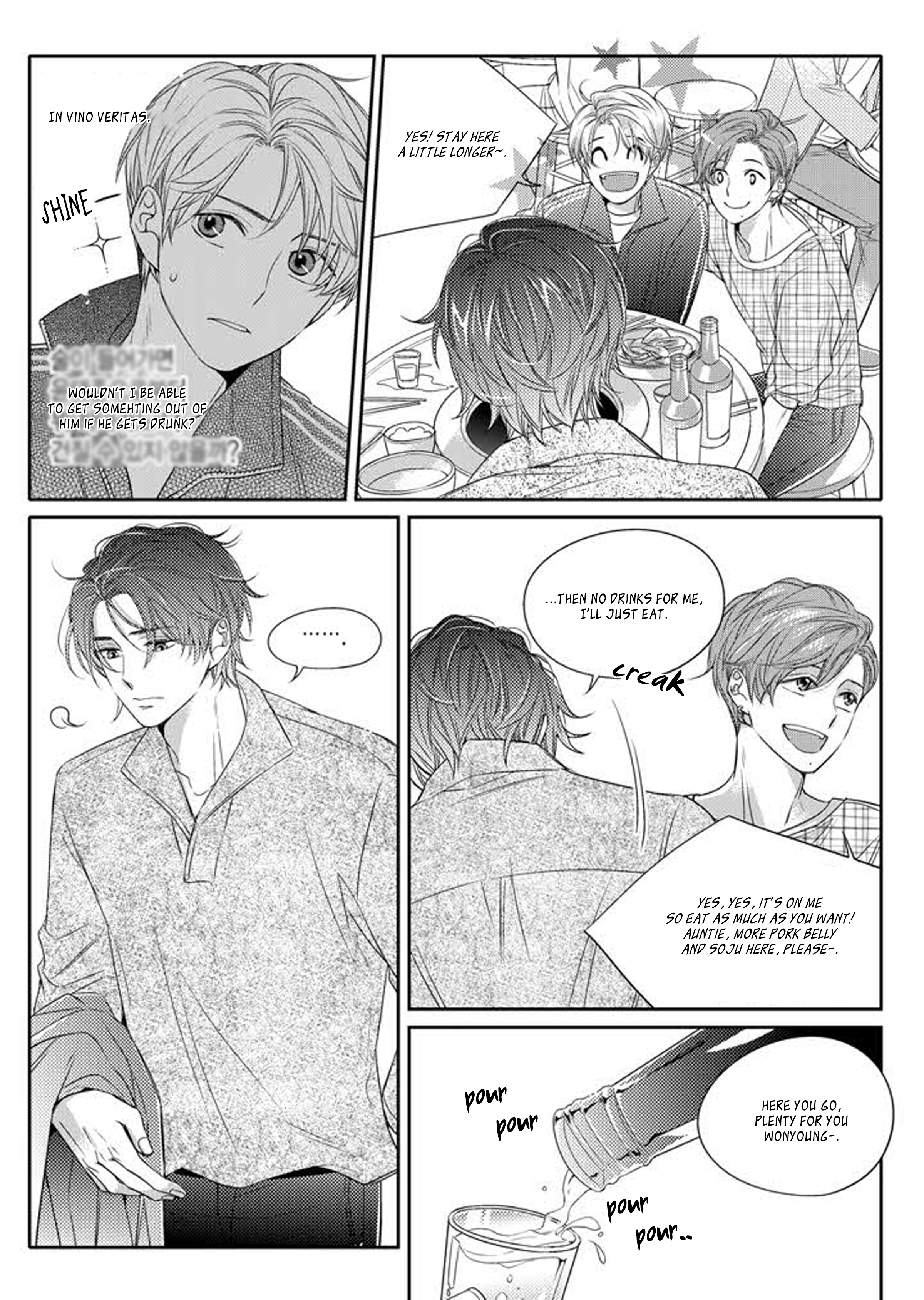Unintentional Love Story Ch. 5 第22页
