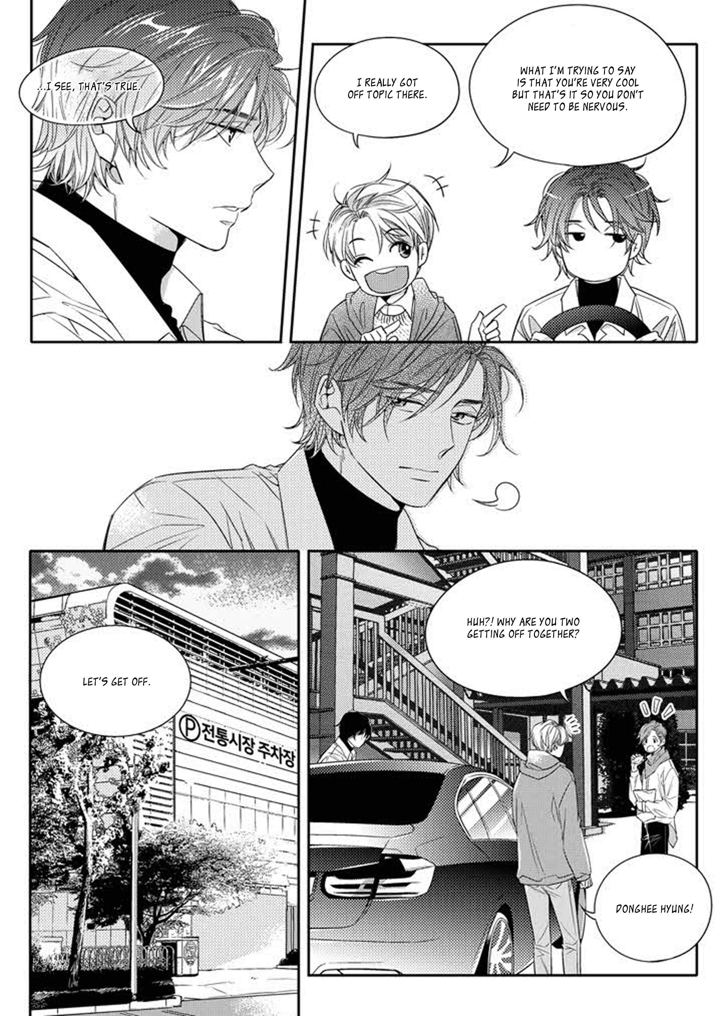 Unintentional Love Story Ch. 5 第5页