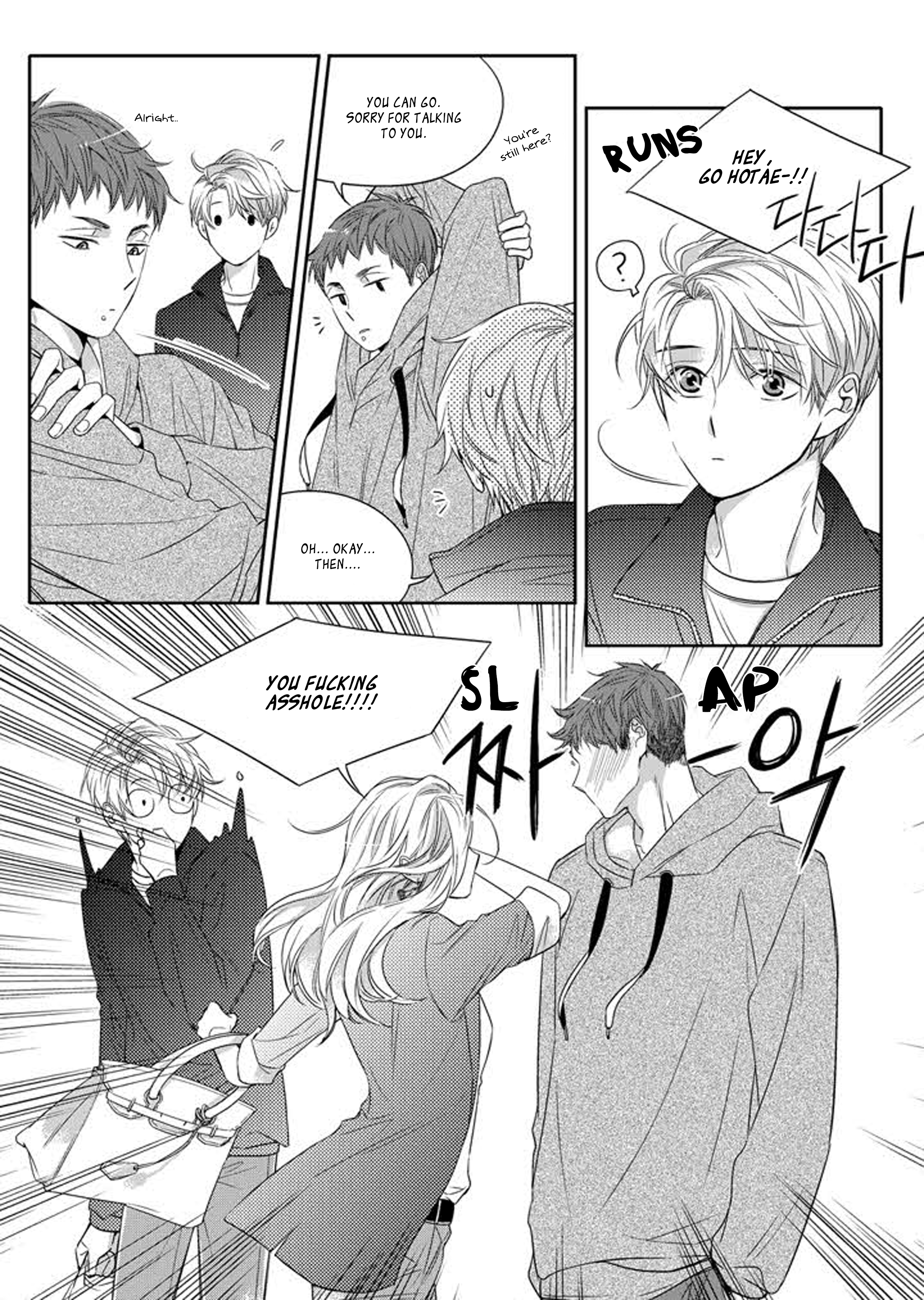 Unintentional Love Story Ch. 5 第10页